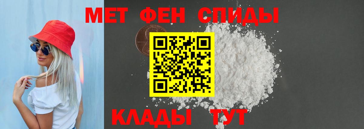 АМФ 98% Уссурийск