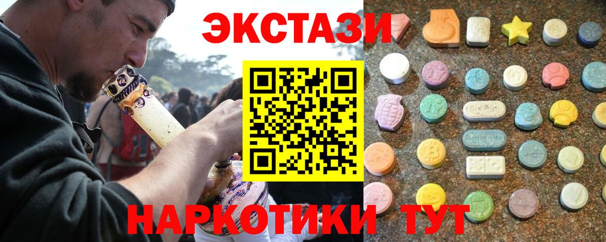 ЭКСТАЗИ louis Vuitton Уссурийск