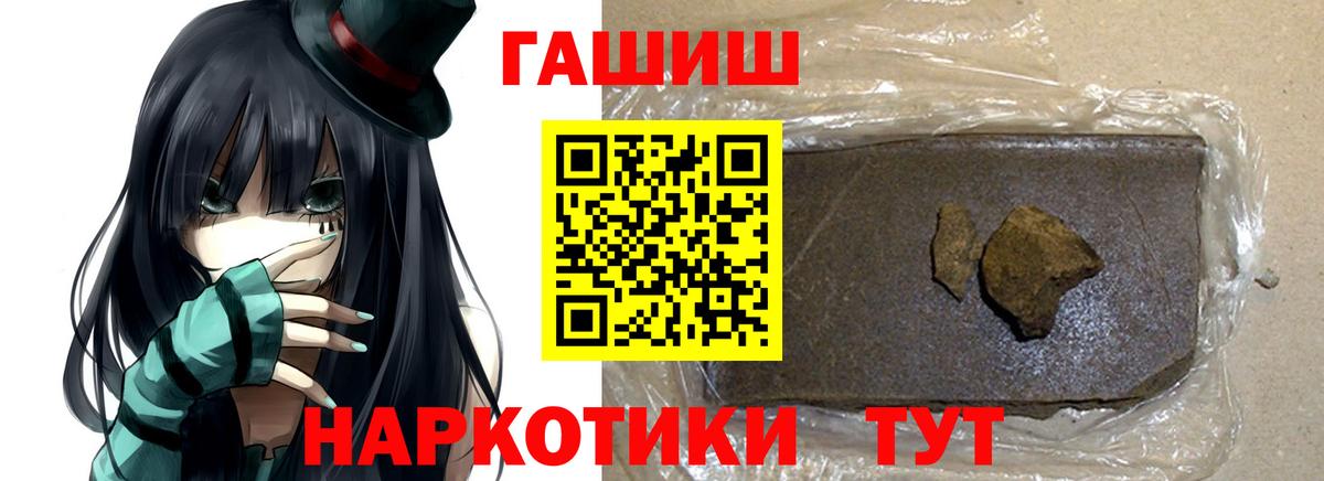 Гашиш Изолятор Уссурийск