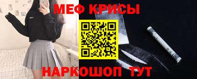 прущая мука Комсомольск-на-Амуре