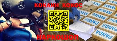 прущая мука Комсомольск-на-Амуре