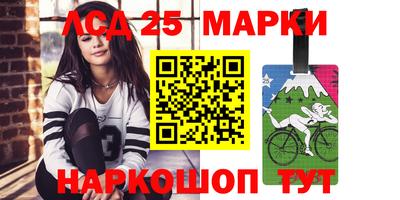 ПСИЛОЦИБИНОВЫЕ ГРИБЫ Краснокаменск