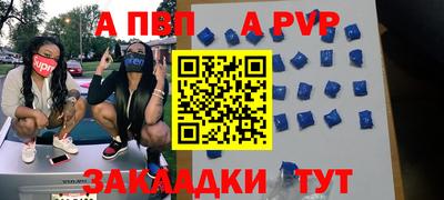 тгк Коммунар