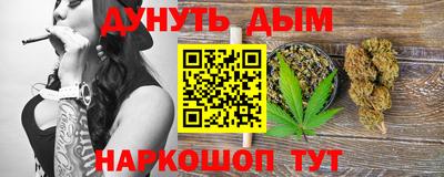 прущая мука Комсомольск-на-Амуре