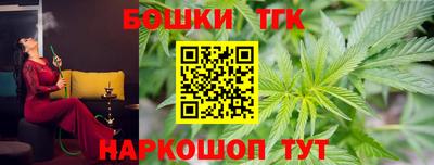 тгк Коммунар