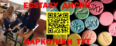 тгк Коммунар