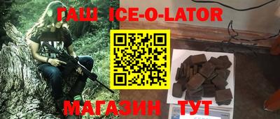 прущая мука Комсомольск-на-Амуре