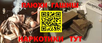 прущая мука Комсомольск-на-Амуре