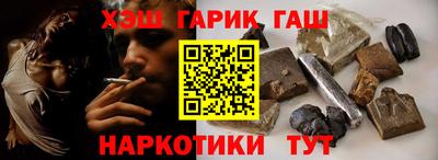 прущая мука Комсомольск-на-Амуре