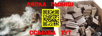 прущая мука Комсомольск-на-Амуре
