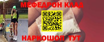 прущая мука Комсомольск-на-Амуре