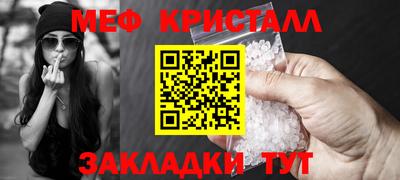 прущая мука Комсомольск-на-Амуре