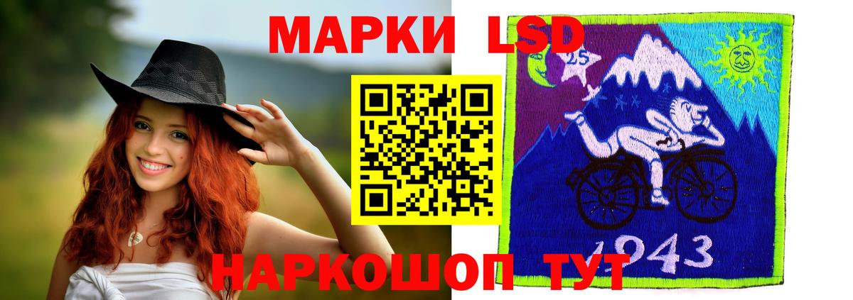 Уссурийск  ЛСД экстази ecstasy  Вход с VPN  LSD-25 экстази кислота 