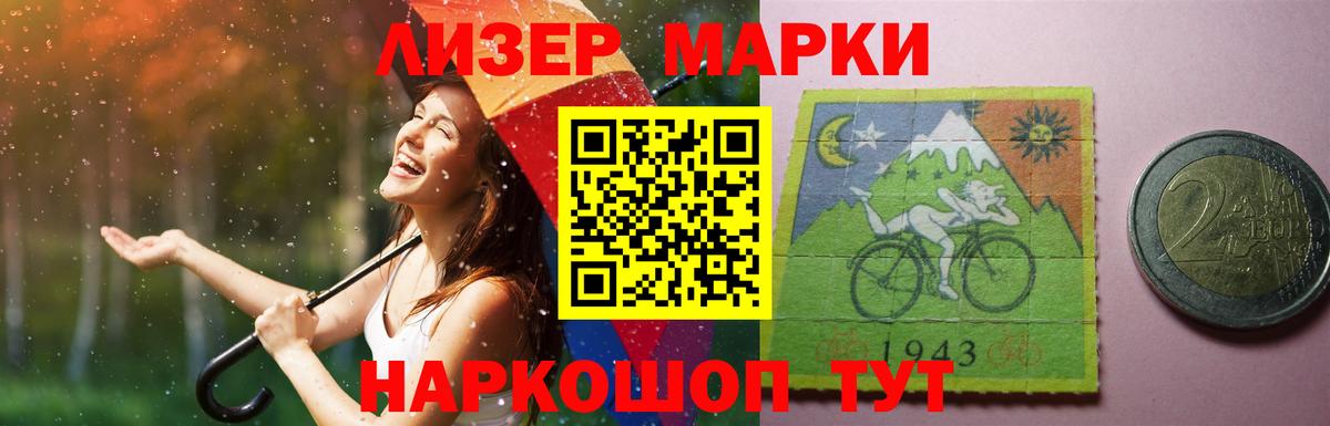 Лсд 25 экстази кислота Уссурийск